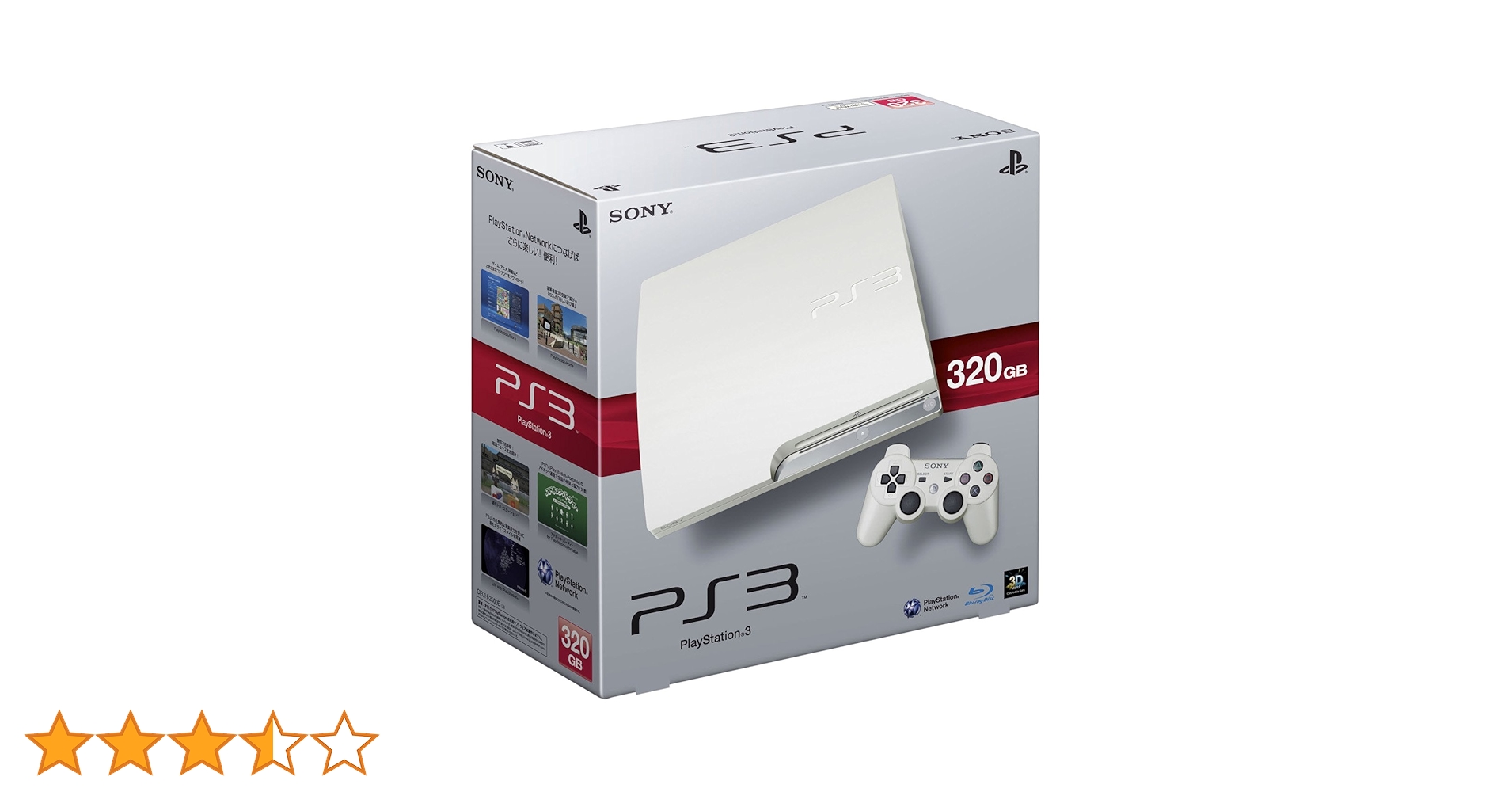 Amazon | PlayStation 3 (320GB) クラシック・ホワイト (CECH-2500BLW